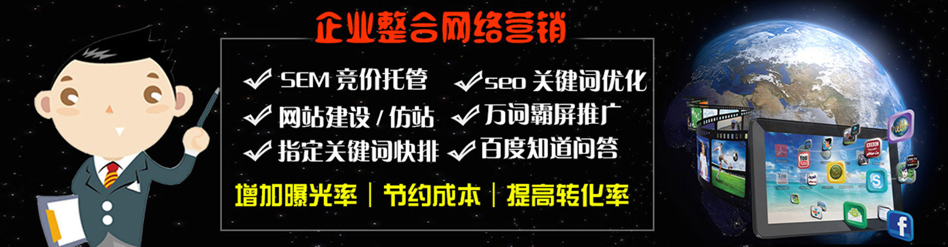 九原快手信息流