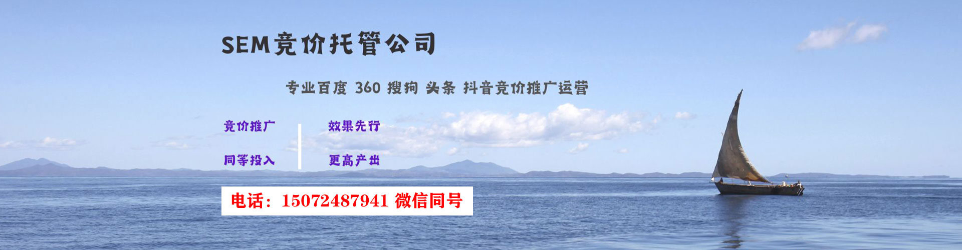 九原百度开户返点