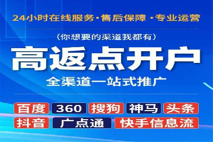 实操经验：百度推广策略助力企业腾飞